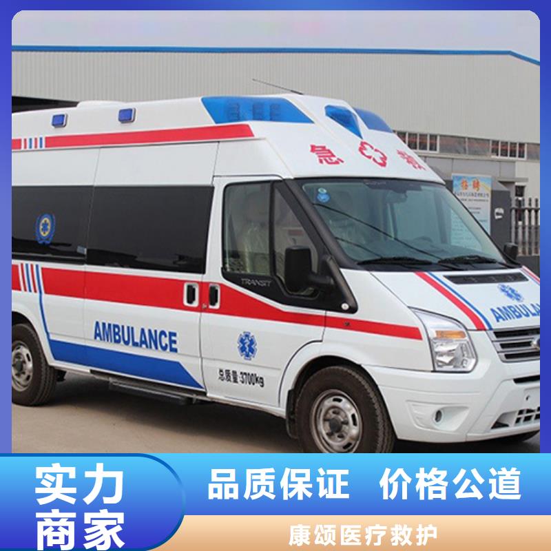 佛山桂城街道长途救护车出租当地派车