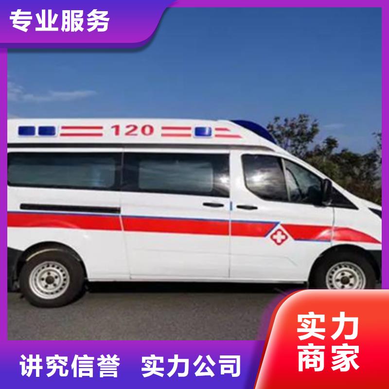 文昌市救护车出租当地派车