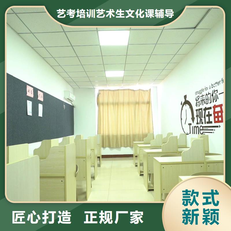【济南艺考文化课】高考辅导就业前景好