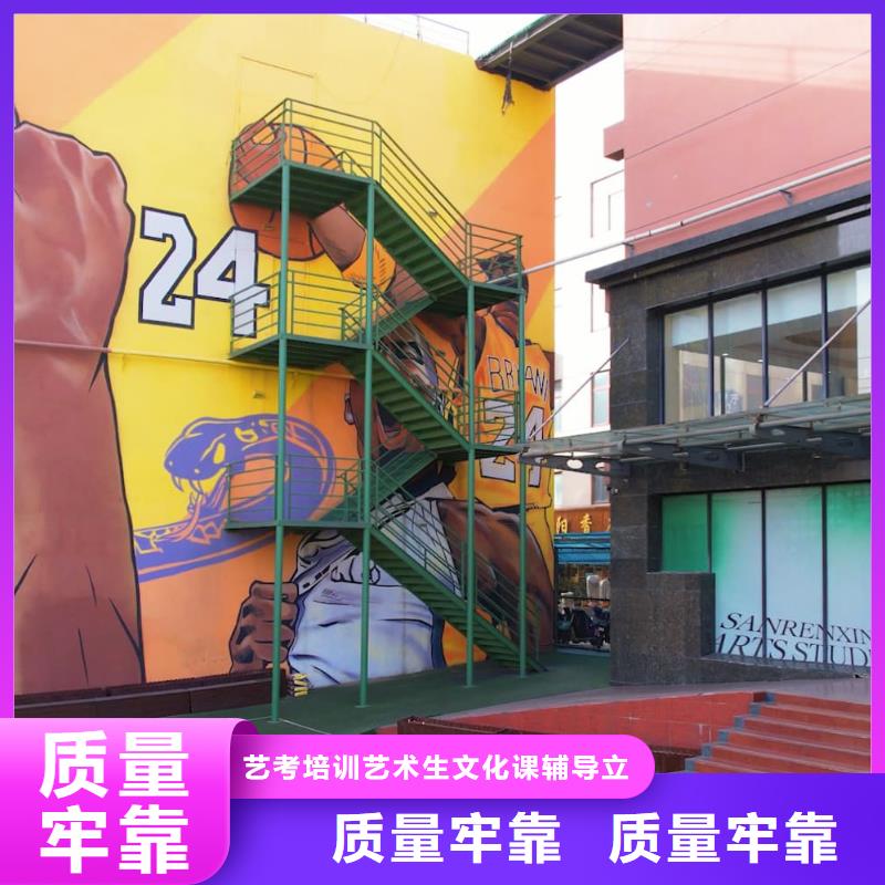济南艺考文化课高中一对一辅导免费试学