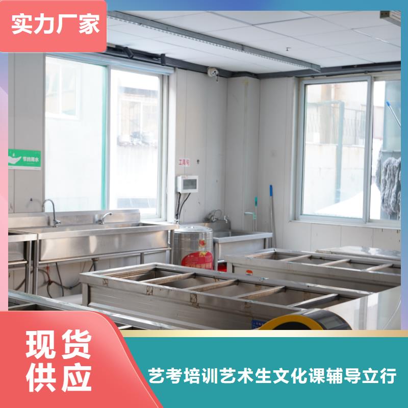 济南艺考文化课高考语文辅导实操培训
