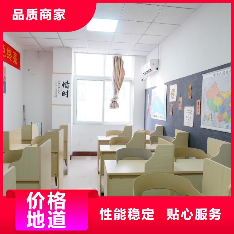 济南艺考文化课高考冲刺辅导机构学真本领