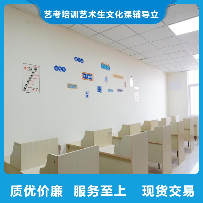 济南艺考文化课高考复读班就业前景好