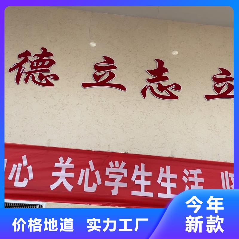 济南艺考文化课【高考】指导就业