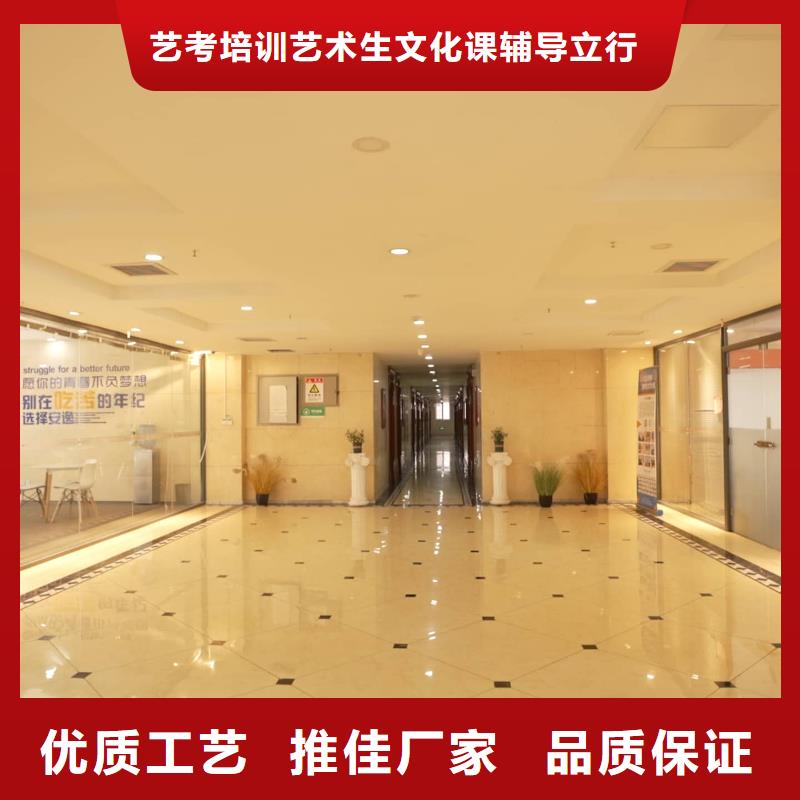 济南艺考文化课【高三复读】就业前景好