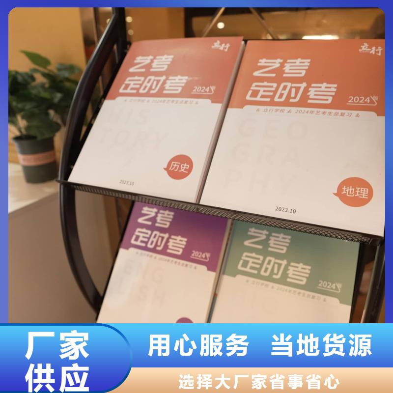 济南艺考文化课高考冲刺辅导机构学真本领