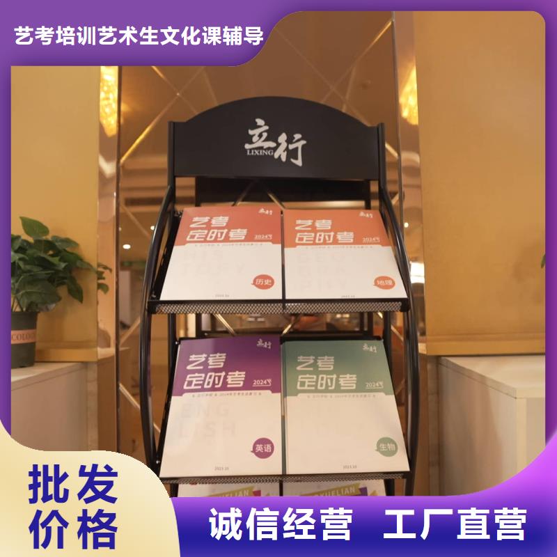 【济南艺考文化课】-高三复读班专业齐全