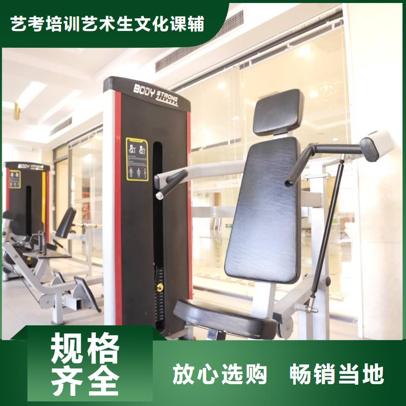济南艺考文化课高考物理辅导技能+学历