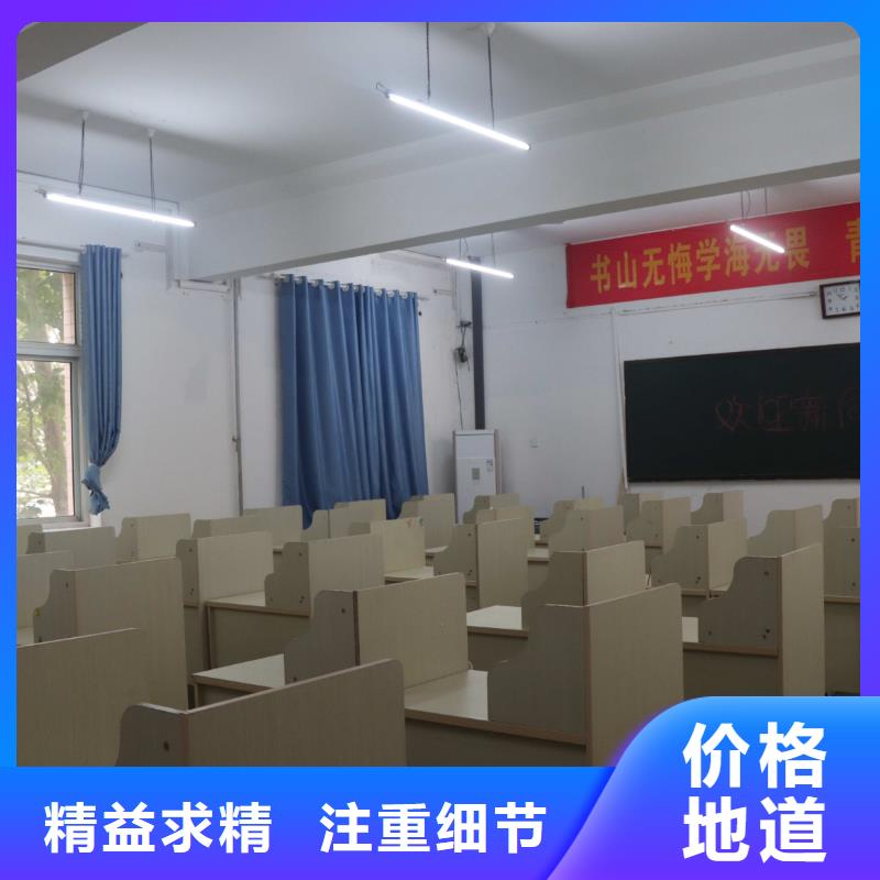 济南艺考文化课-高考小班教学理论+实操