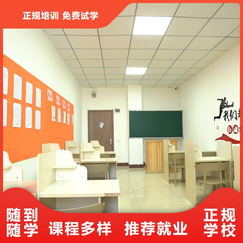 艺考文化课艺考培训机构实操培训