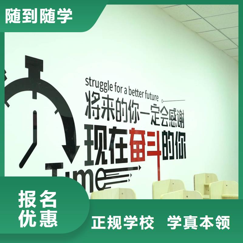 艺考文化课培训机构!立行学校带班经验卓异