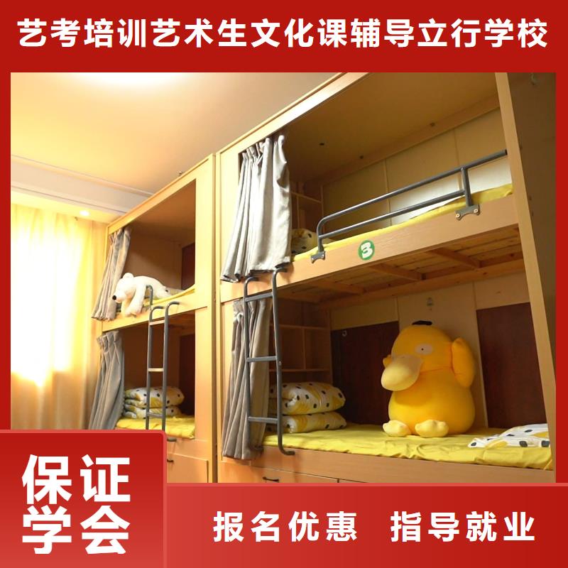 山东艺考文化课高考辅导正规培训