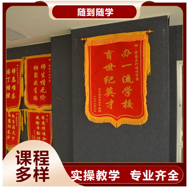 艺考文化课高考全日制培训班实操教学