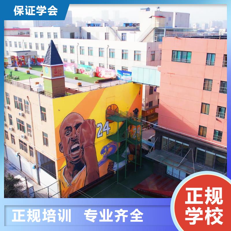 山东艺考文化课高考补习学校就业不担心