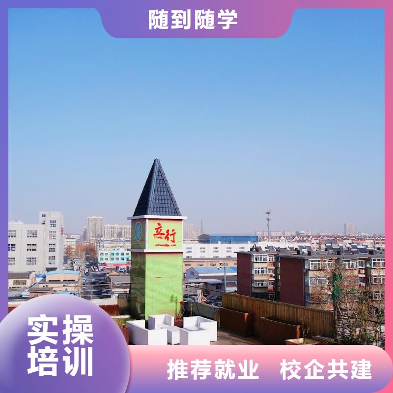 山东艺考文化课,高中化学补习实操培训