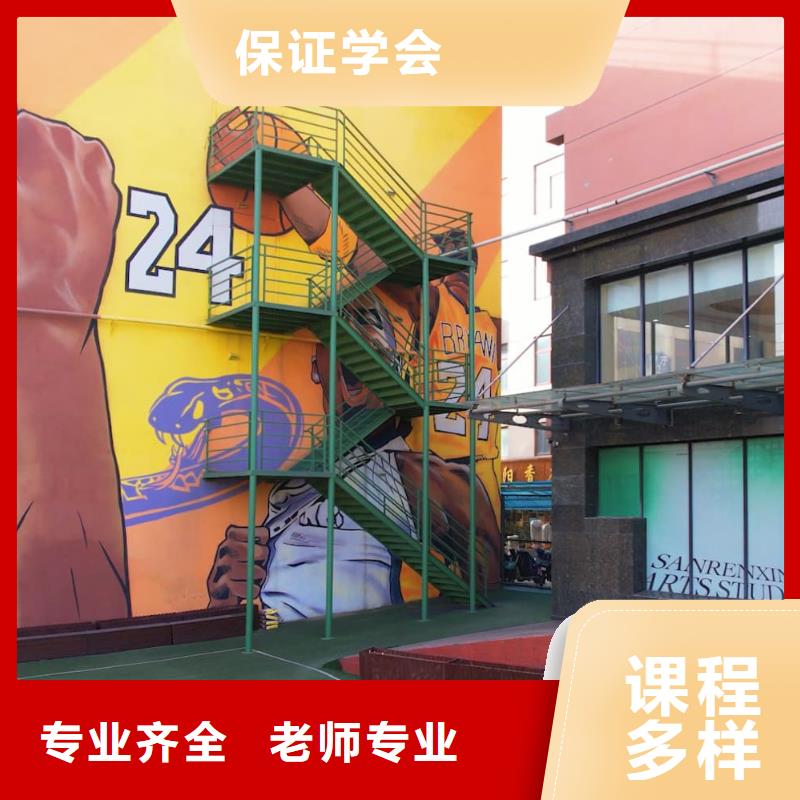 山东艺考文化课【高三复读】理论+实操