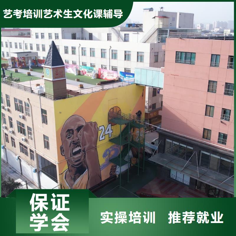 艺考文化课辅导学校去哪家好立行学校全程督导卓著