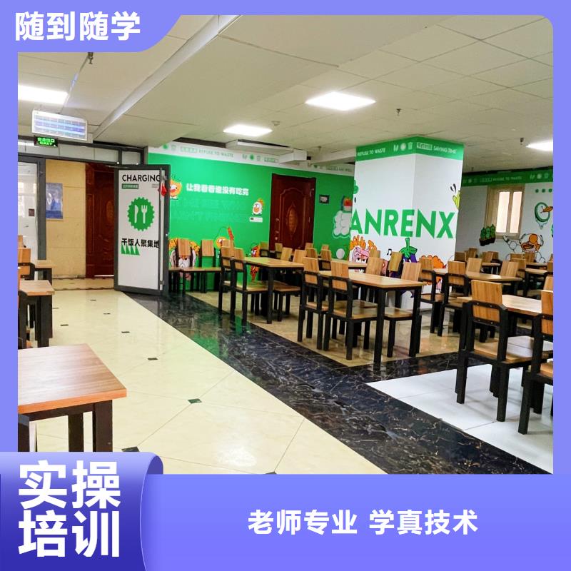 山东艺考文化课高考化学辅导课程多样