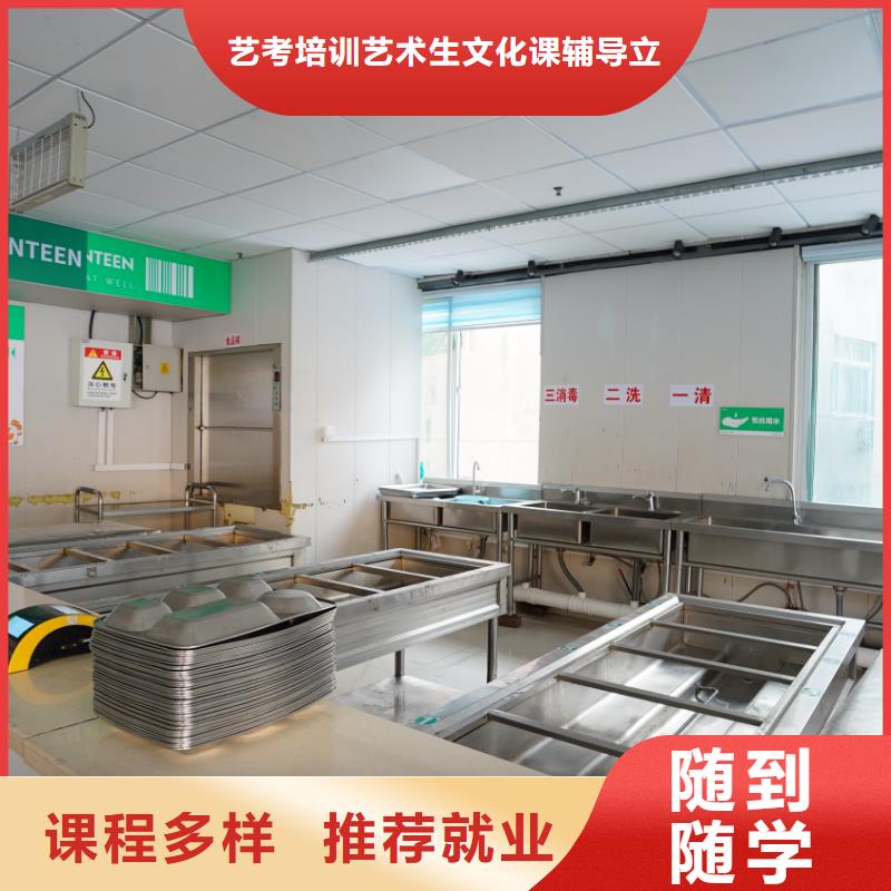 山东艺考文化课艺考生一对一补习学真本领