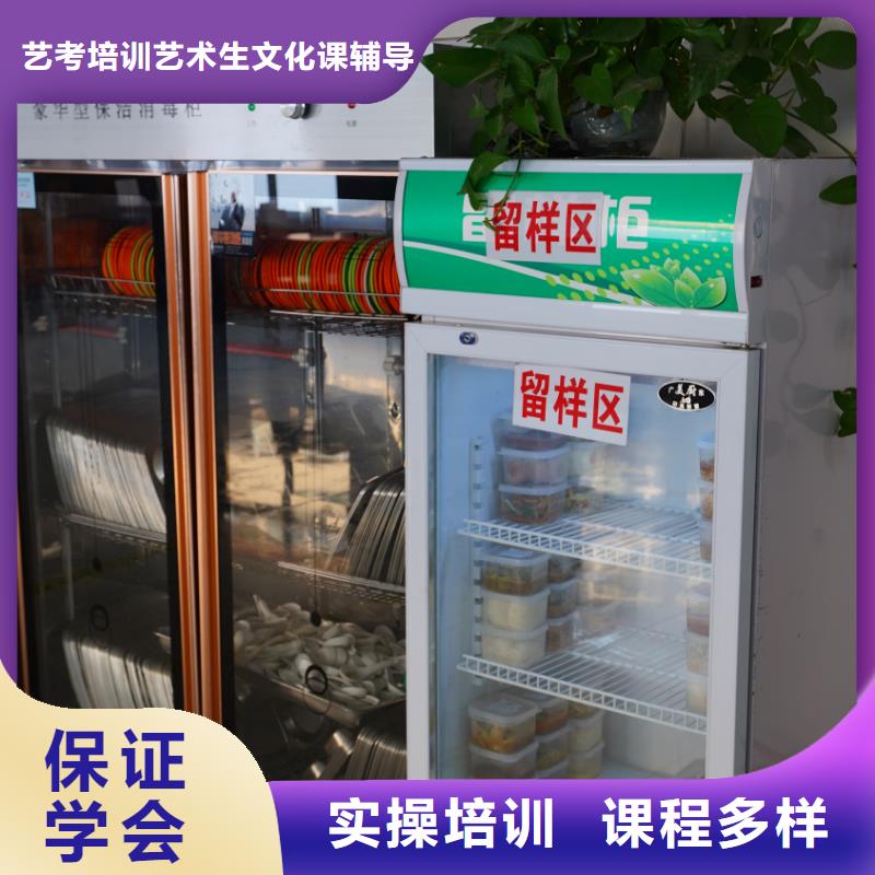 山东艺考文化课【艺考培训班】老师专业