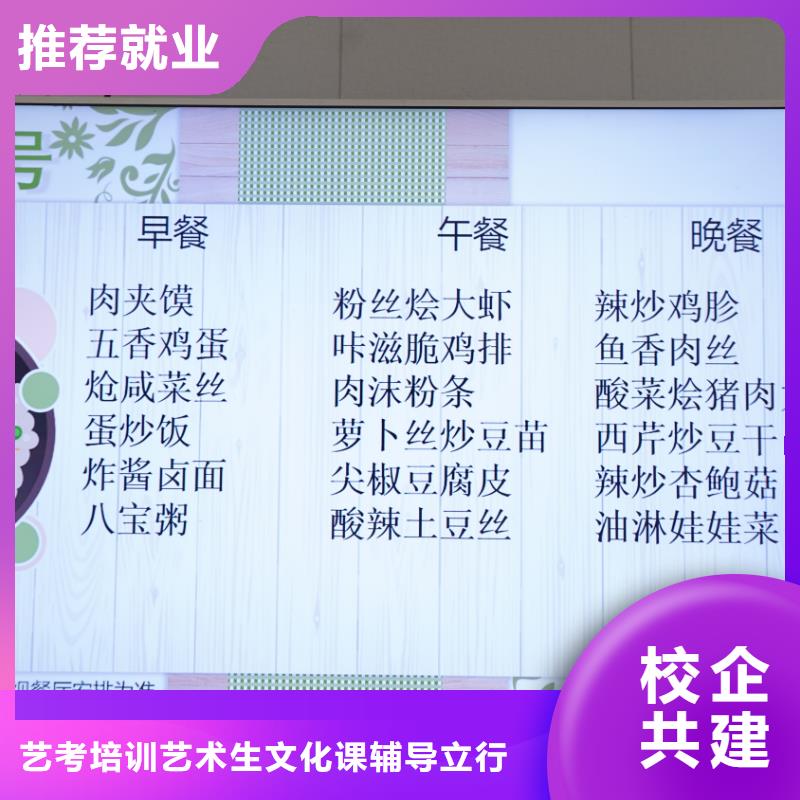 舞蹈联考没考好成绩不错，艺考文化课集训机构推荐，立行学校因材施教出色