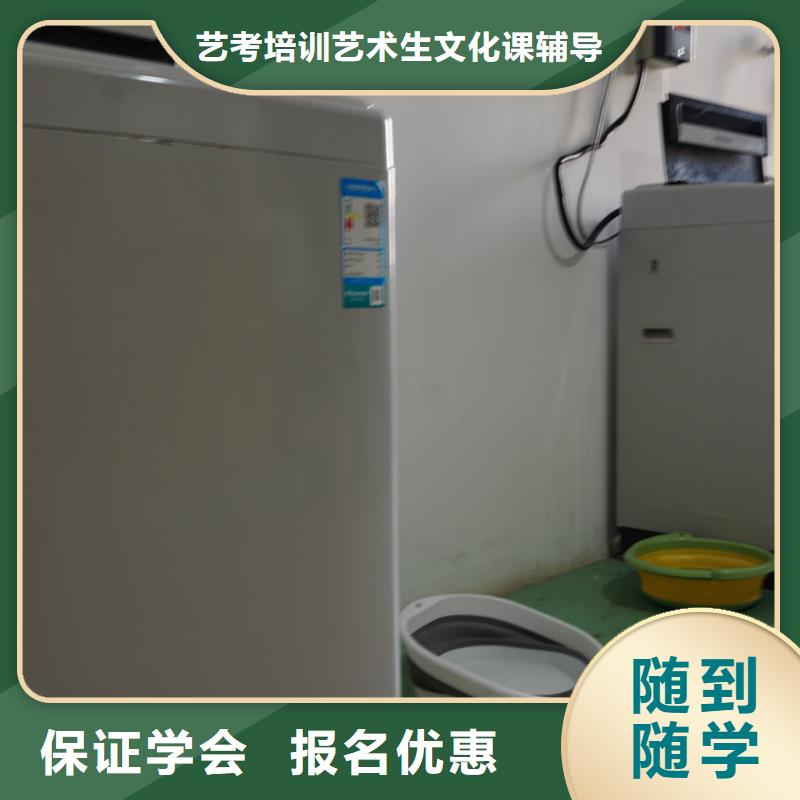 艺考文化课辅导哪家好立行学校教师队伍优越