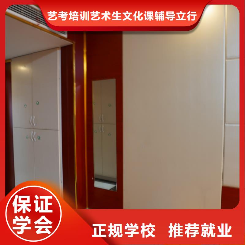 山东艺考文化课高三复读报名优惠