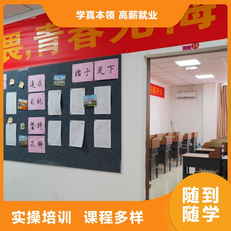 山东艺考文化课播音主持免费试学
