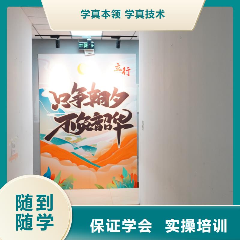 山东艺考文化课-高考复读校企共建