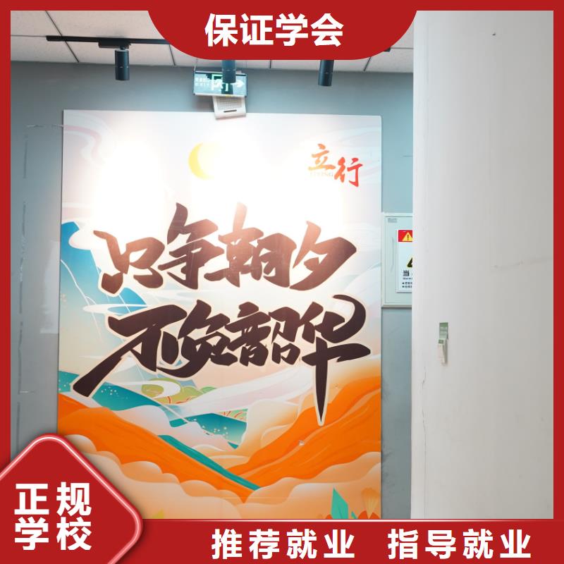 山东艺考文化课高考复读白天班实操培训