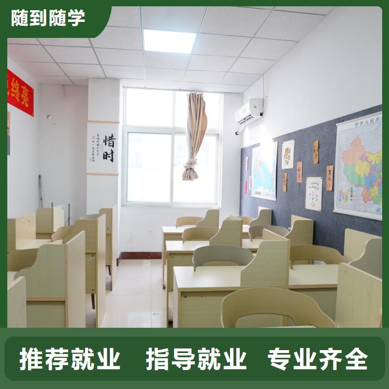 山东艺考文化课艺考辅导机构保证学会
