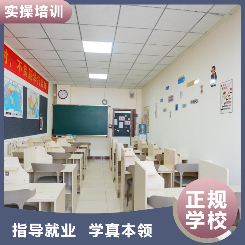 山东艺考文化课【高三复读】理论+实操