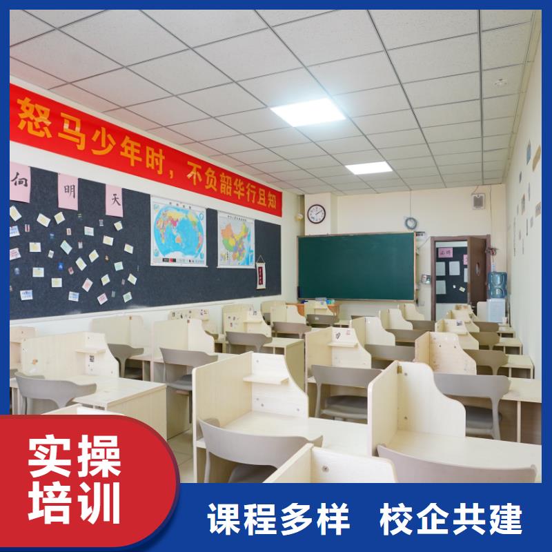 艺考文化课补习机构！立行学校经验丰富杰出