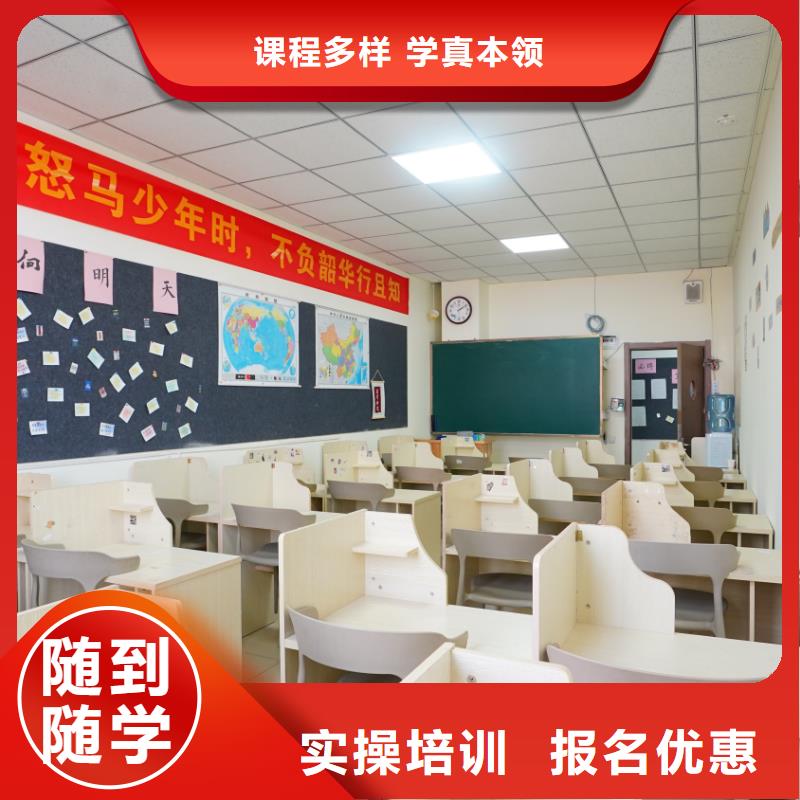 艺考文化课集训学校有哪些立行学校师资团队优良