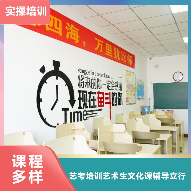艺考文化课培训班去哪家好立行学校学校环境杰出
