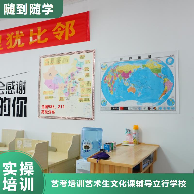 【艺考文化课】高三复读实操教学