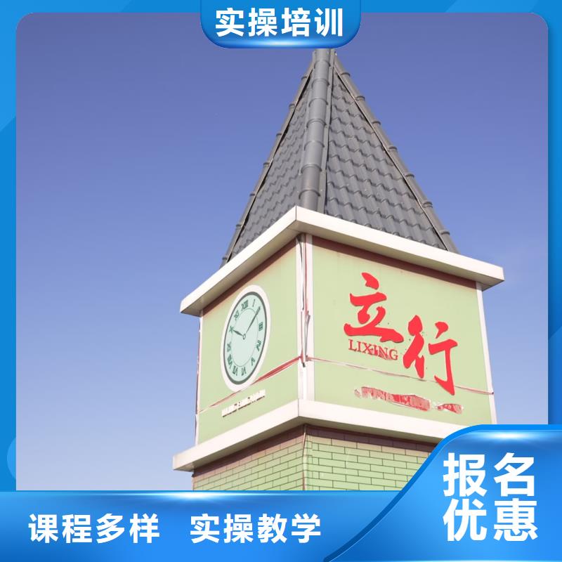 山东艺考文化课,高中化学补习实操培训
