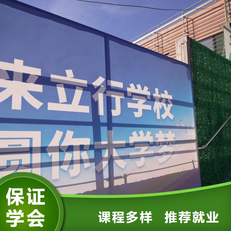 艺考文化课高三全日制集训班校企共建