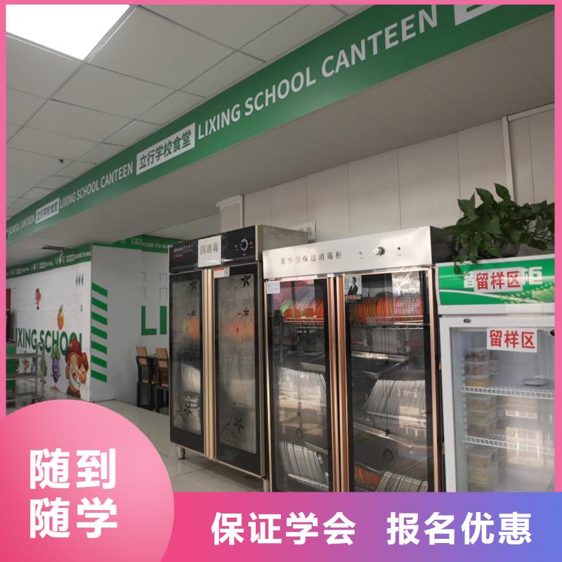 山东艺考文化课高考复读清北班就业不担心