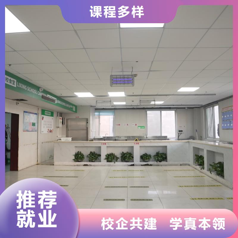 艺考文化课【艺考生面试辅导】实操培训