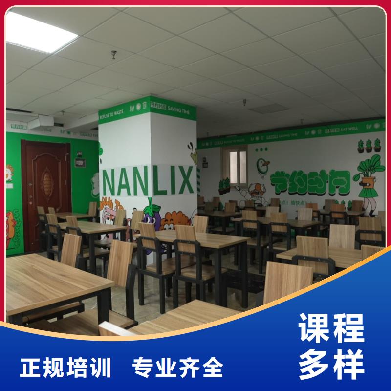 山东艺考文化课高考化学辅导技能+学历