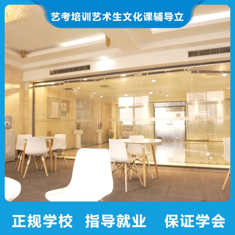 艺考文化课集训哪家好立行学校管理严格优良