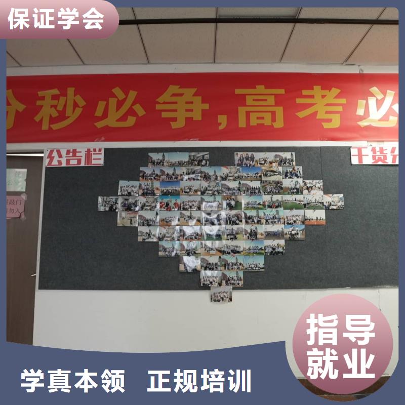 山东艺考文化课_高考复读班正规学校