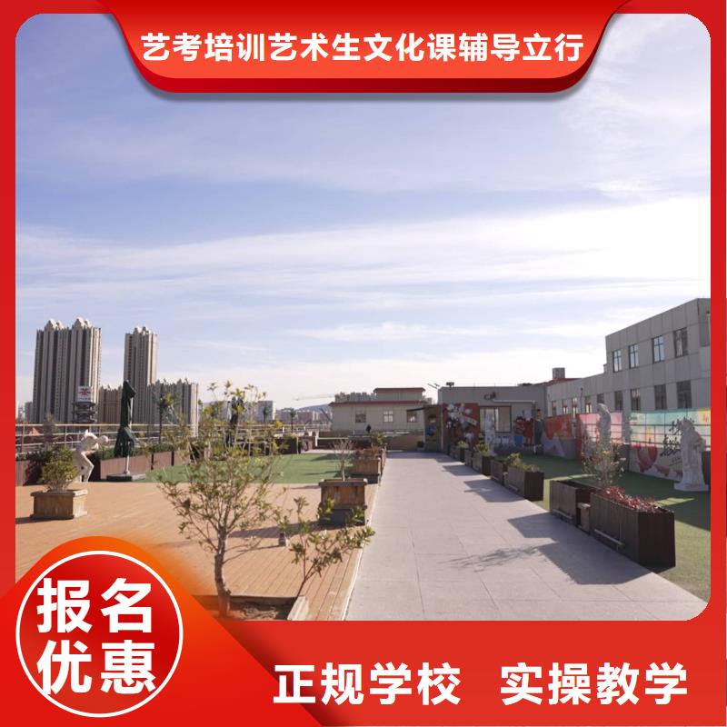 美术联考没考好成绩已出，艺考文化课培训学校立行学校专属课程优异