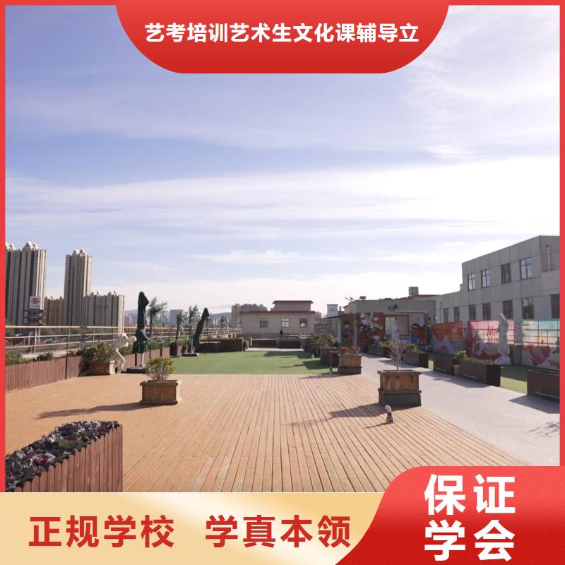 艺考文化课集训学校去哪家好立行学校学校环境杰出