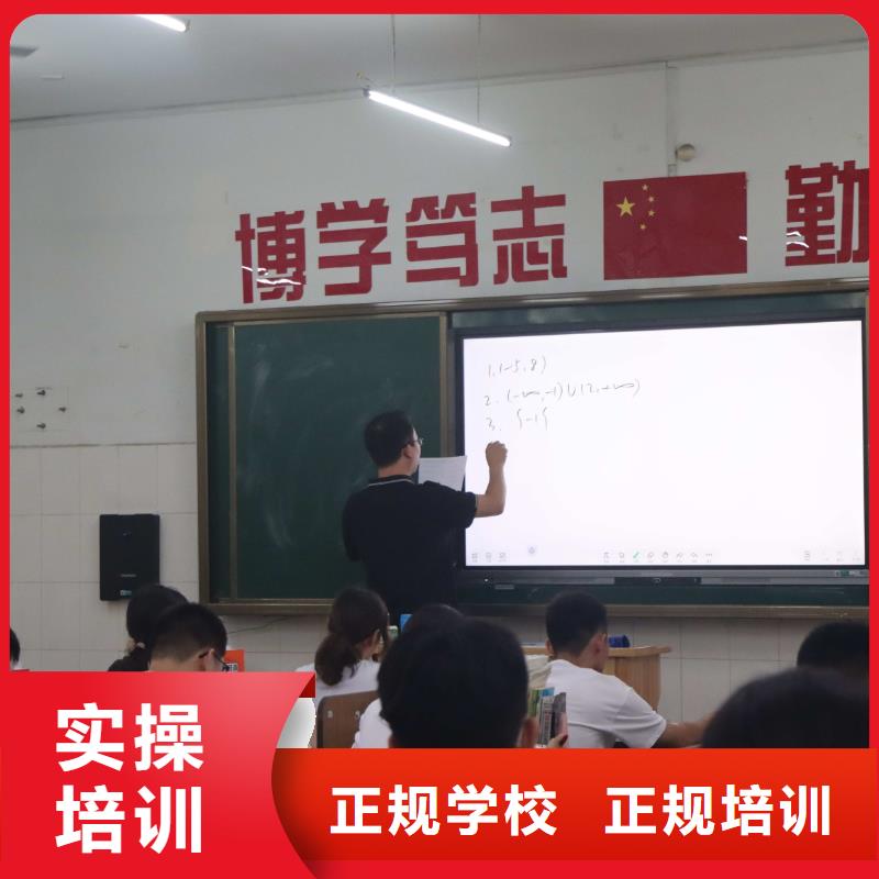 艺考文化课集训机构排名榜立行学校教学质量优异