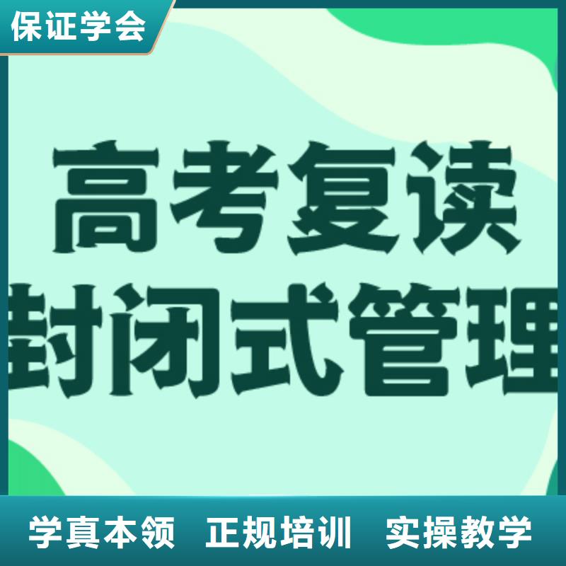 谁知道高三复读冲刺学校，立行学校学习规划卓出