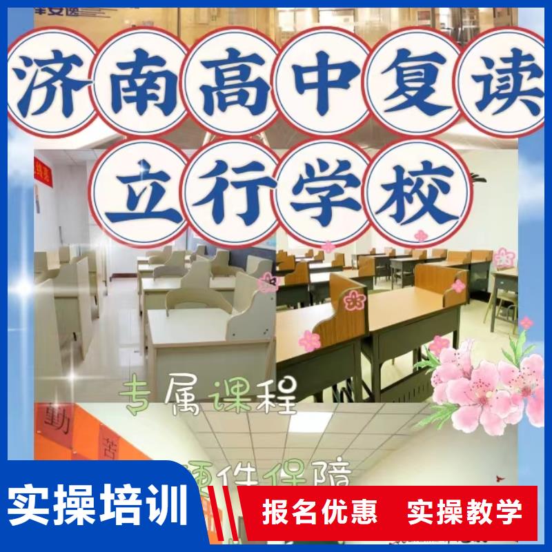附近高三复读培训学校，立行学校学校环境杰出