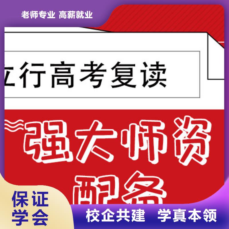 管得严的高三复读辅导机构，立行学校教学专业优良