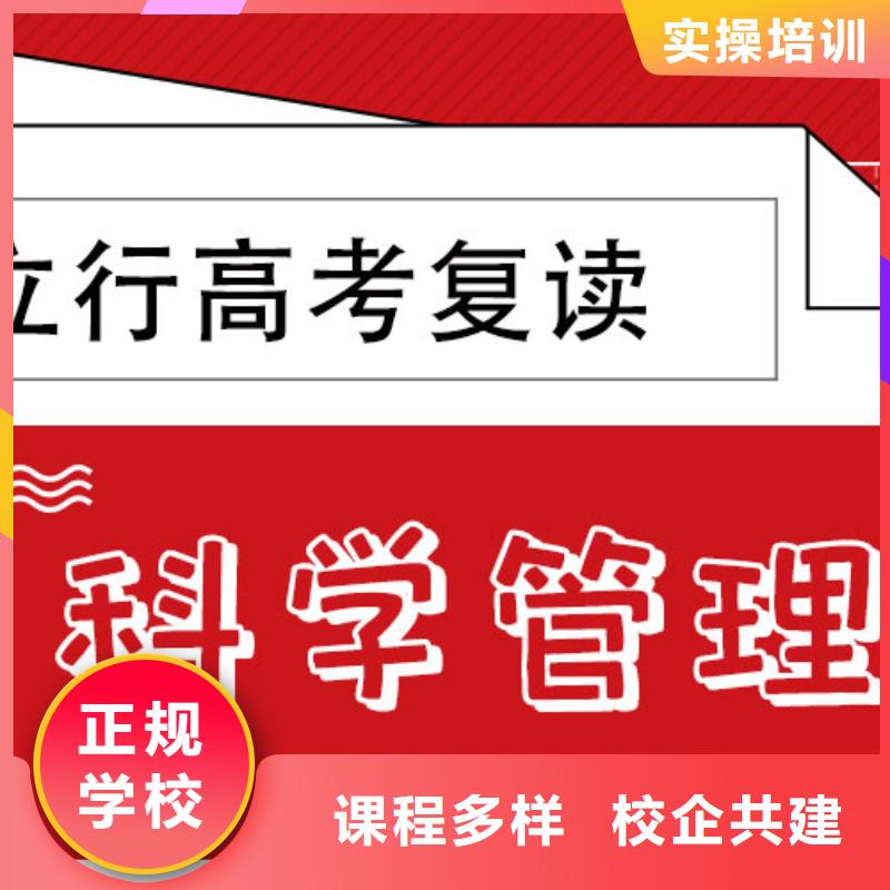 复读【舞蹈艺考培训】老师专业